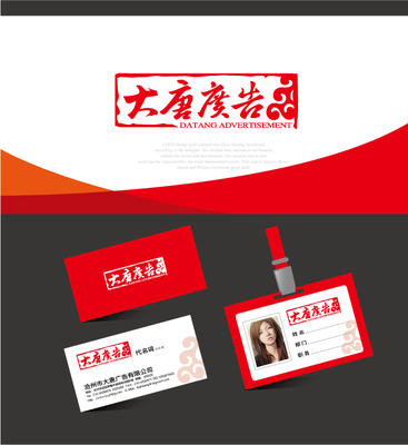专业广告设计服务｜马庄广告设计公司联系方式与优势解析
