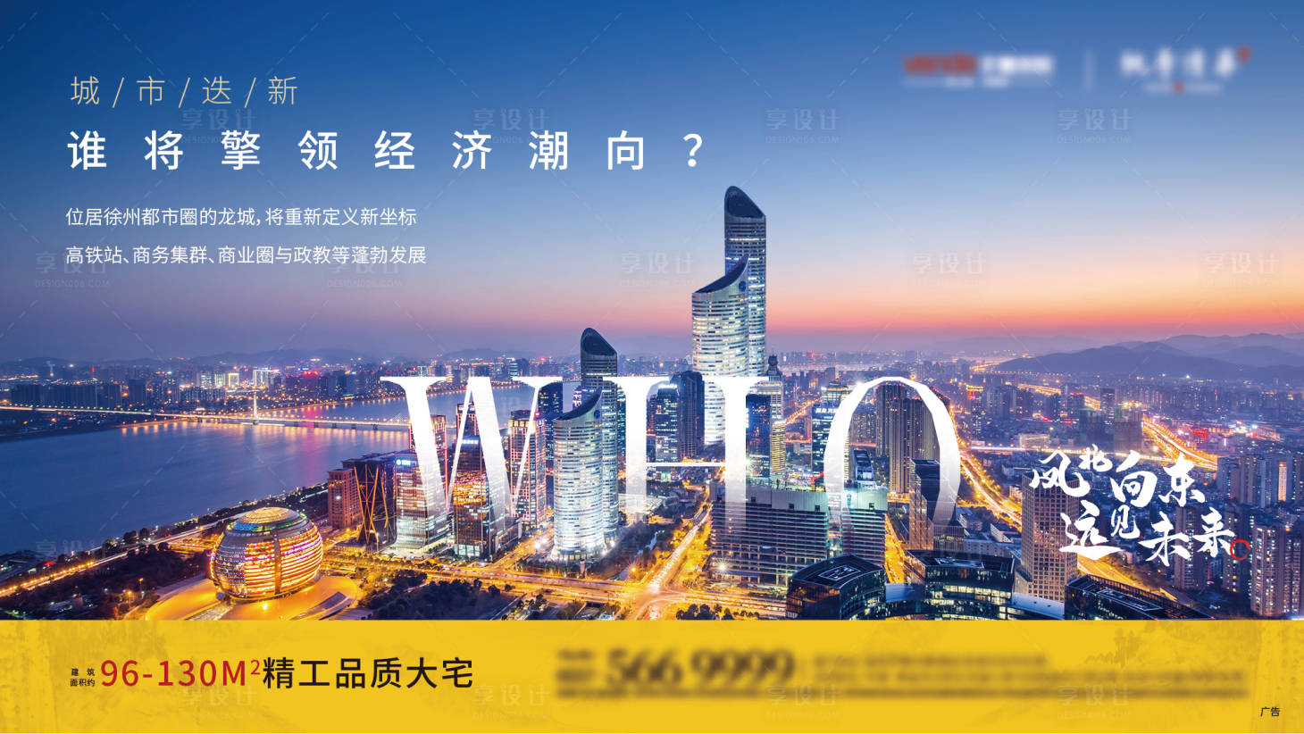 免费广告设计素材与价值点挖掘指南