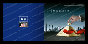 上海广告设计公司 打造专业品牌形象的多维服务