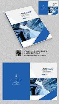 PSD平面广告设计 素材与模板下载指南