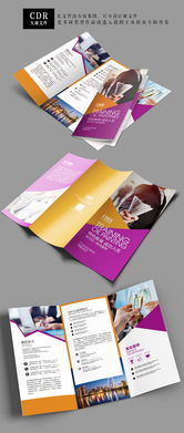 创意图片变现新途径 在www.ooopic.com上售卖设计稿